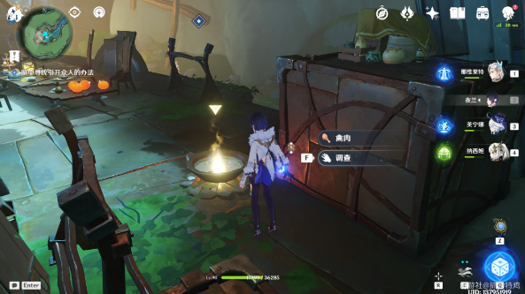 原神问题美露莘与答案机器人任务攻略 问题美露莘与答案机器人任务通关流程图9