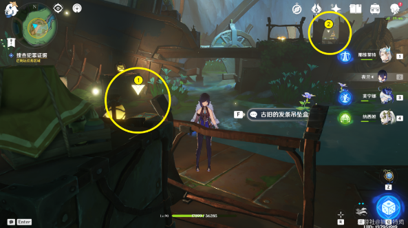 原神问题美露莘与答案机器人任务攻略 问题美露莘与答案机器人任务通关流程图10