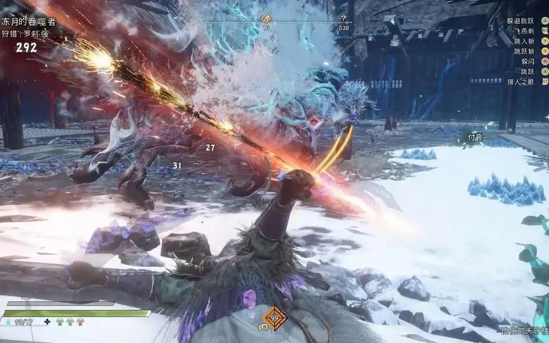 狂野之心飞燕刀搭配推荐