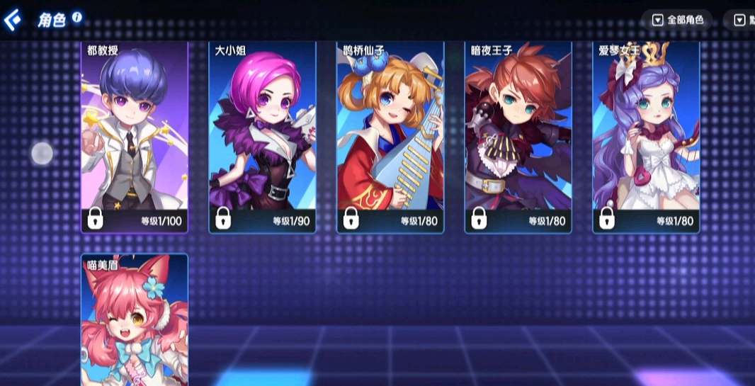 节奏大师公测礼包兑换码有哪些图2