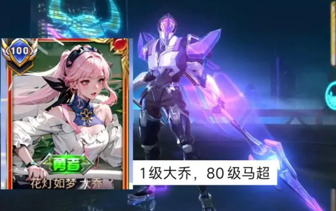 王者荣耀S34赛季战令皮肤是什么