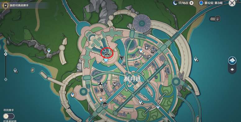 原神4.2芙宁娜抽卡玄学位置在哪图2