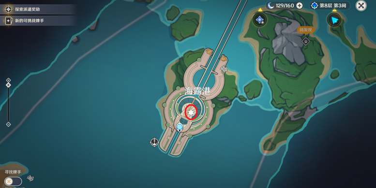 原神4.2芙宁娜抽卡玄学位置在哪图1