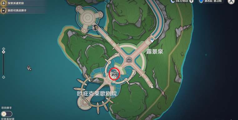 原神4.2芙宁娜抽卡玄学位置在哪图4