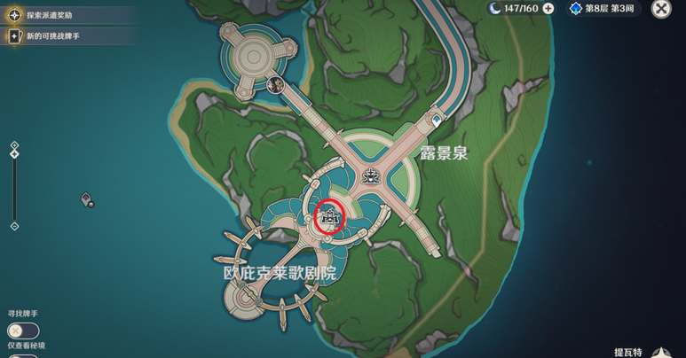 原神4.2芙宁娜抽卡玄学位置在哪图3