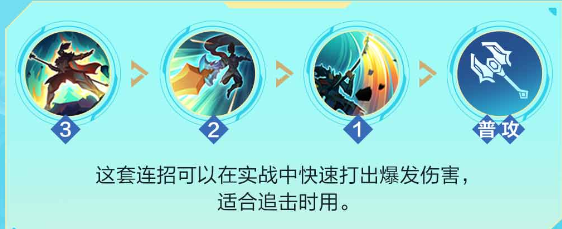 决胜巅峰泷玩法攻略