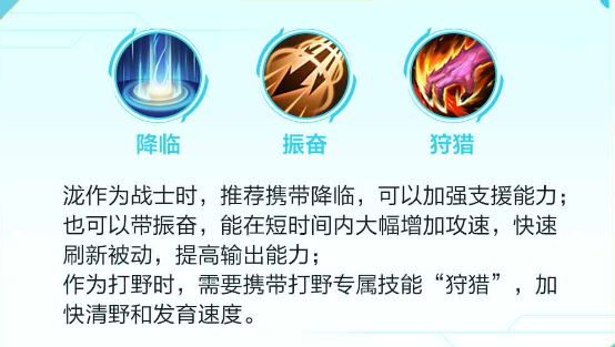 决胜巅峰泷玩法攻略