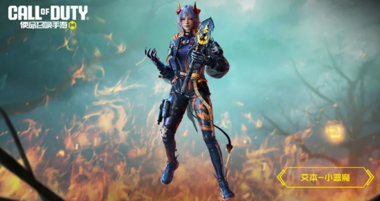 使命召唤手游钉枪武器强不强图1