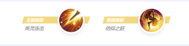 决胜巅峰芙蕾雅玩法攻略