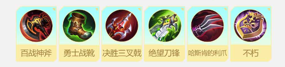 决胜巅峰芙蕾雅玩法攻略