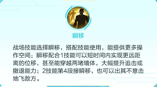 决胜巅峰芙蕾雅玩法攻略