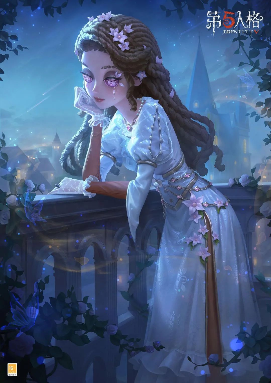 第五人格11月9日更新内容 第五人格余烬重燃活动开启图3