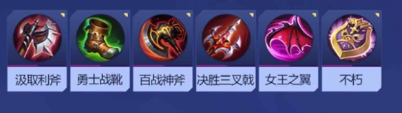 决胜巅峰迪亚斯玩法攻略