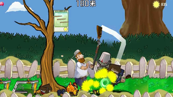 戴夫大战僵尸新版