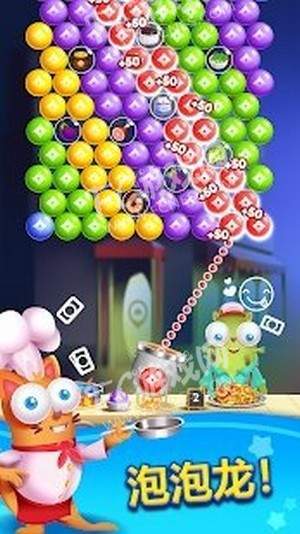 烹饪小猫泡泡射击