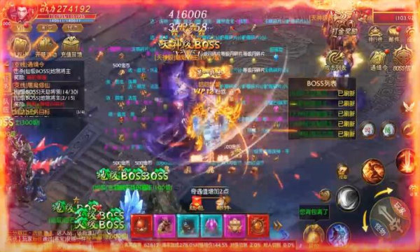 冰雪攻速版传奇魂环版