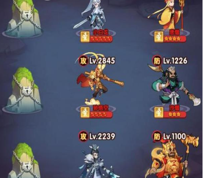 《大圣顶住》最强阵容搭配推荐一览