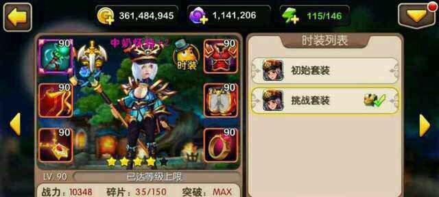 《我叫MT2》英雄碎片副本掉落规律解析（详细介绍游戏中英雄碎片副本的产出规律与注意事项）