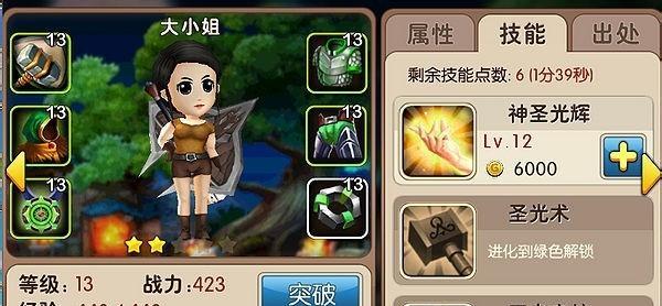 《我叫MT2》游戏试练塔双奶阵容双奶加血攻略（打造最强试练塔双奶阵容，助你轻松闯关）