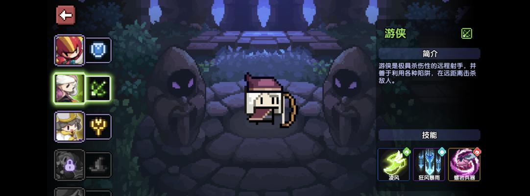 《我的勇者》游戏灵魂连接玩法攻略（一步步教你如何在游戏中与勇者灵魂相连，成为最强战斗者）