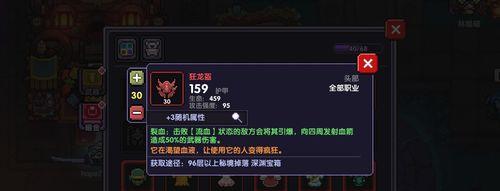 《我的勇者》游戏灵魂连接玩法攻略（一步步教你如何在游戏中与勇者灵魂相连，成为最强战斗者）