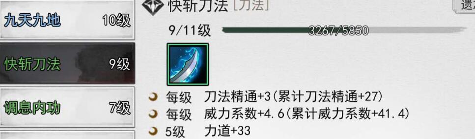 《我的侠客》石中剑攻略（教你如何在《我的侠客》游戏中获取石中剑）