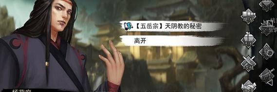 《我的侠客》游戏中阿良所在位置一览（探寻游戏世界的秘密，寻找侠客阿良）