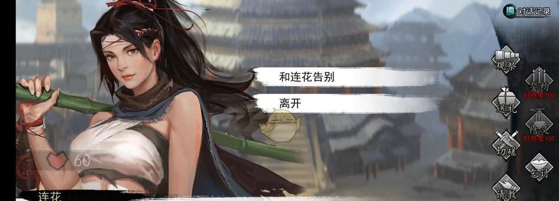 《我的侠客》游戏中阿良所在位置一览（探寻游戏世界的秘密，寻找侠客阿良）