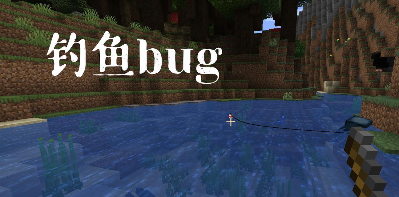 《我的世界》蝙蝠全攻略（蝙蝠有什么用？如何捕捉和利用？）