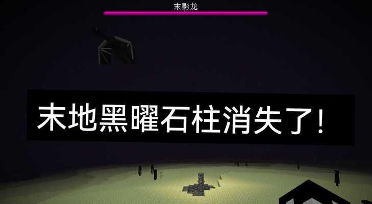 《我的世界》新手教程（从零开始，打造你的第一个基地）