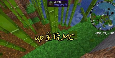 《我的世界》新手教程（从零开始，打造你的第一个基地）