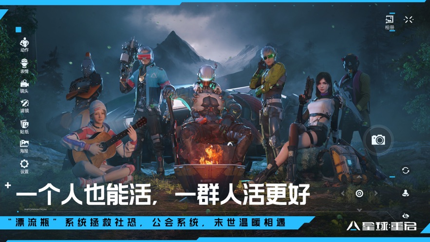 星球重启手游怎么免费获取SSR宠物盲盒