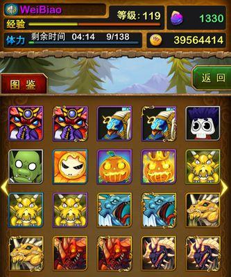 《我叫MTonline》紫卡掉率实测数据分析（游戏玩家必看！MTonline紫卡掉率有多高？真相揭秘！）