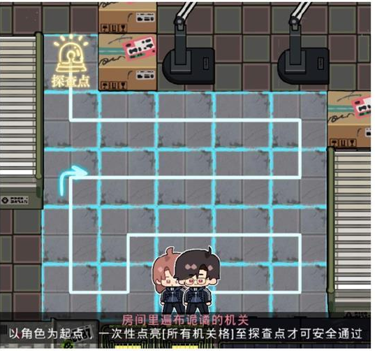 光与夜之恋极乐嘉年华第六天怎么过图1