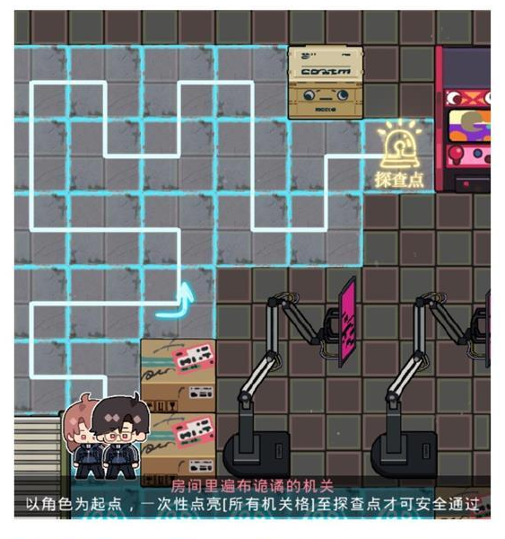 光与夜之恋极乐嘉年华第六天怎么过图2