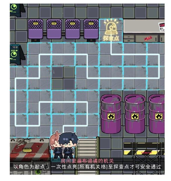 光与夜之恋极乐嘉年华第六天怎么过图4