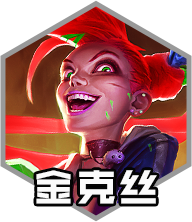 云顶之弈手游11月14日S10测试服平衡调整 云顶之弈手游锐雯艾克大砍心之钢羁绊调整图2