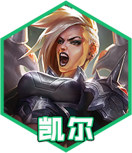 云顶之弈手游11月14日S10测试服平衡调整 云顶之弈手游锐雯艾克大砍心之钢羁绊调整图5