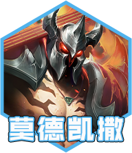 云顶之弈手游11月14日S10测试服平衡调整 云顶之弈手游锐雯艾克大砍心之钢羁绊调整图10