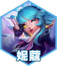 云顶之弈手游11月14日S10测试服平衡调整 云顶之弈手游锐雯艾克大砍心之钢羁绊调整图11