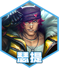 云顶之弈手游11月14日S10测试服平衡调整 云顶之弈手游锐雯艾克大砍心之钢羁绊调整图14