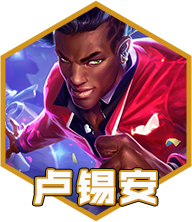 云顶之弈手游11月14日S10测试服平衡调整 云顶之弈手游锐雯艾克大砍心之钢羁绊调整图20