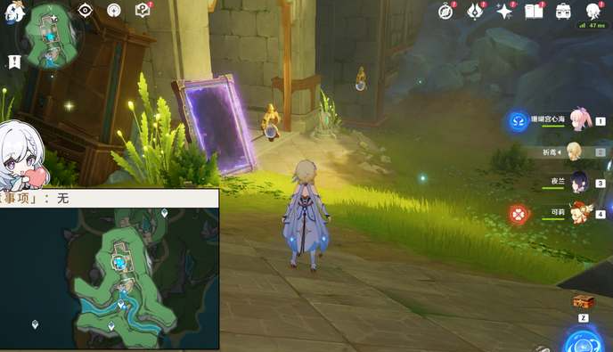 原神4.2穿过谜镜任务怎么做 原神穿过谜镜隐藏任务解密流程图2