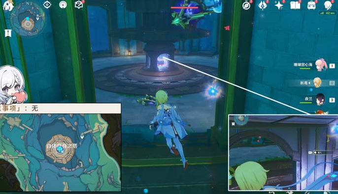 原神4.2穿过谜镜任务怎么做 原神穿过谜镜隐藏任务解密流程图5