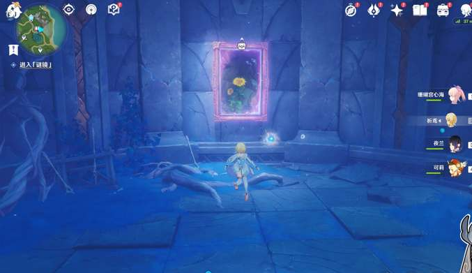 原神4.2穿过谜镜任务怎么做 原神穿过谜镜隐藏任务解密流程图6