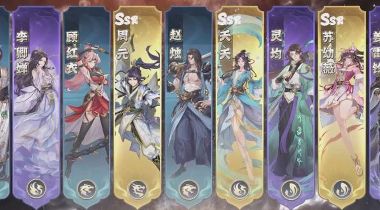 元尊手游新手平民阵容怎么搭配图2