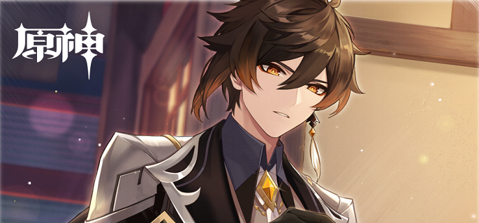 原神靖世九柱怎么开启 原神靖世九柱解密顺序攻略图1