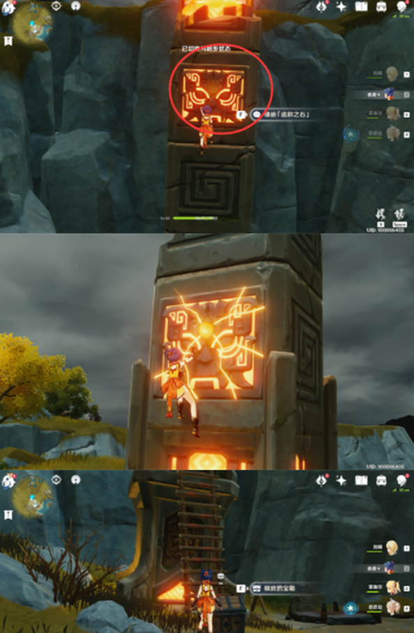 原神靖世九柱怎么开启 原神靖世九柱解密顺序攻略图5