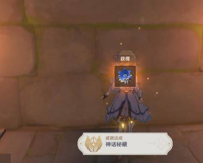 原神靖世九柱怎么开启 原神靖世九柱解密顺序攻略图14