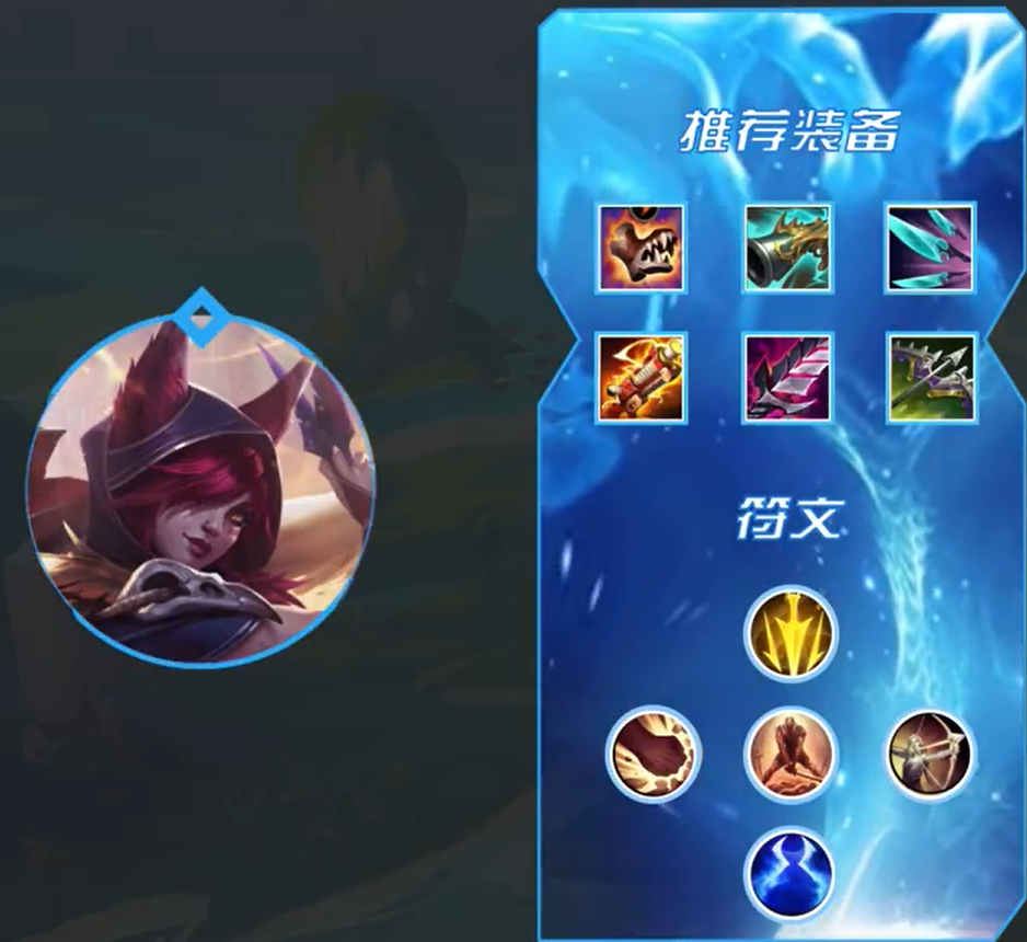 英雄联盟手游4.4A版本射手英雄推荐 英雄联盟手游T1射手英雄排行图2